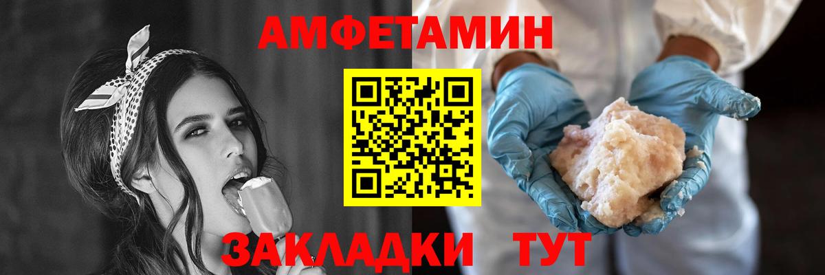 АМФ Premium Мурманск