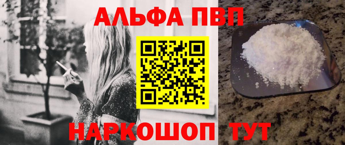 A PVP СК КРИС Мурманск