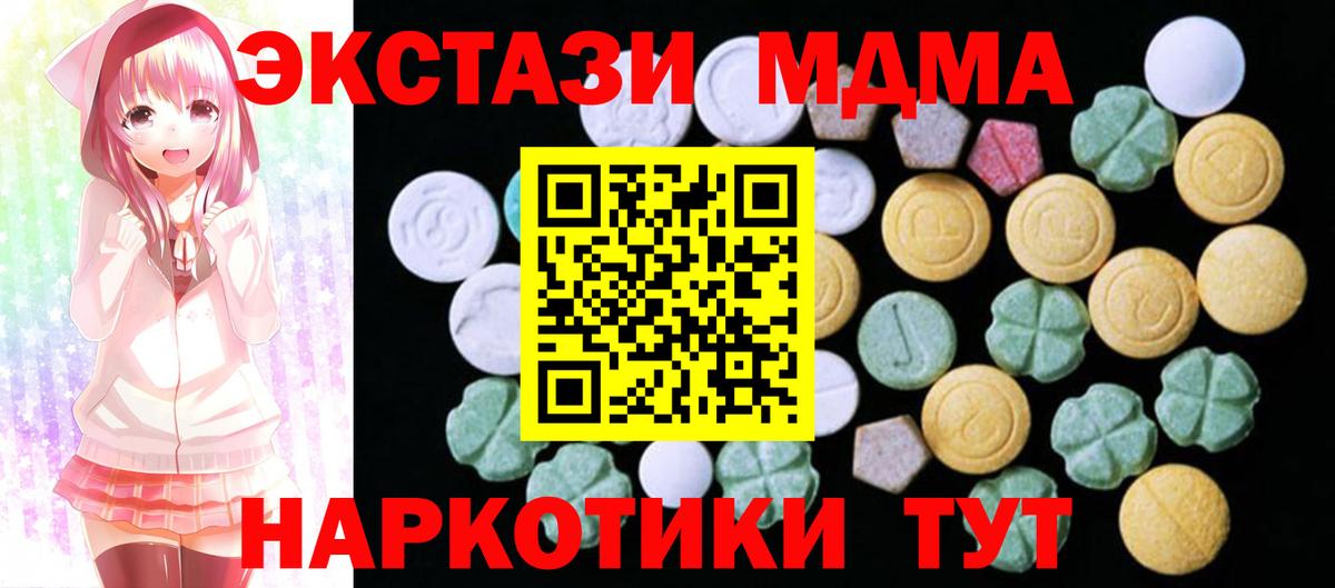 ЭКСТАЗИ TESLA  Вход с VPN  Мурманск 