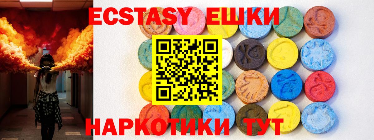 Экстази бентли Мурманск