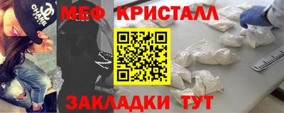 дурь Гусь-Хрустальный
