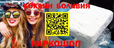 марихуана Гусиноозёрск