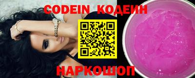 прущие грибы Гусев