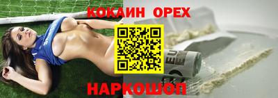 дурь Гусь-Хрустальный