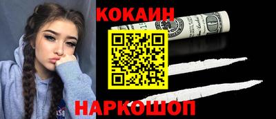 марихуана Гусиноозёрск