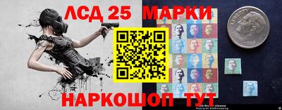 марихуана Гусиноозёрск