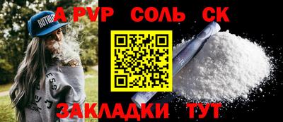 марихуана Гусиноозёрск