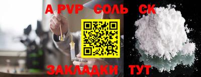 дурь Гусь-Хрустальный