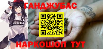 марихуана Гусиноозёрск