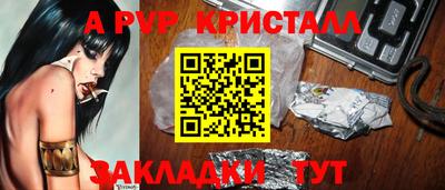 дурь Гусь-Хрустальный