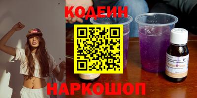 марихуана Гусиноозёрск
