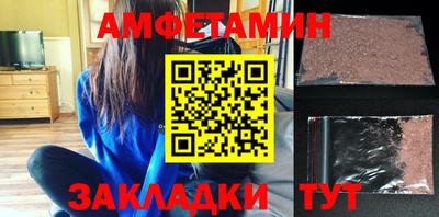 марихуана Гусиноозёрск