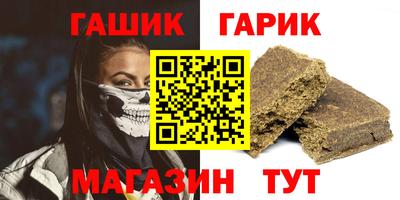 дурь Гусь-Хрустальный