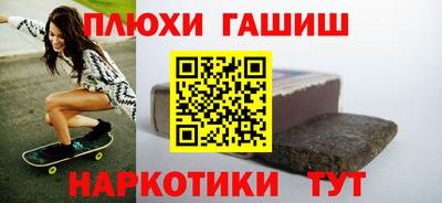 прущие грибы Гусев