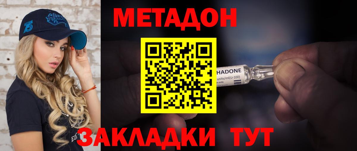 Мурманск  Cocaine  Экстази  ГАШИШ  МЕФ кристаллы  LSD-25  КОКАИН  МАРИХУАНА  МДМА  Вход с VPN  ГАШ 