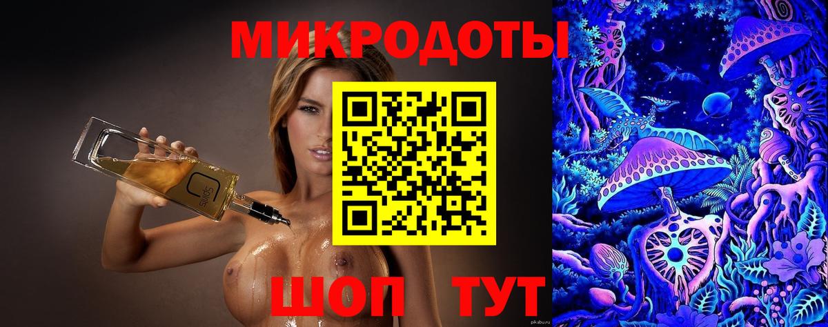 Псилоцибиновые грибы MAGIC MUSHROOMS Мурманск