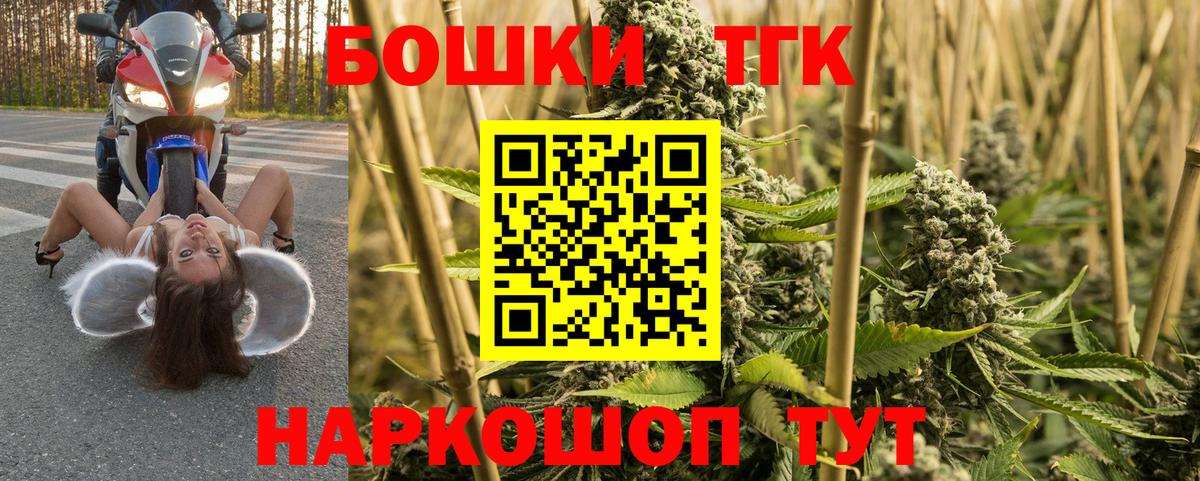 МАРИХУАНА OG Kush  Марихуана Amnesia  Мурманск  Вход с VPN 